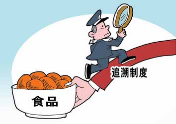 上海市食药监局召开大型超市批发市场食品安全工作会议
